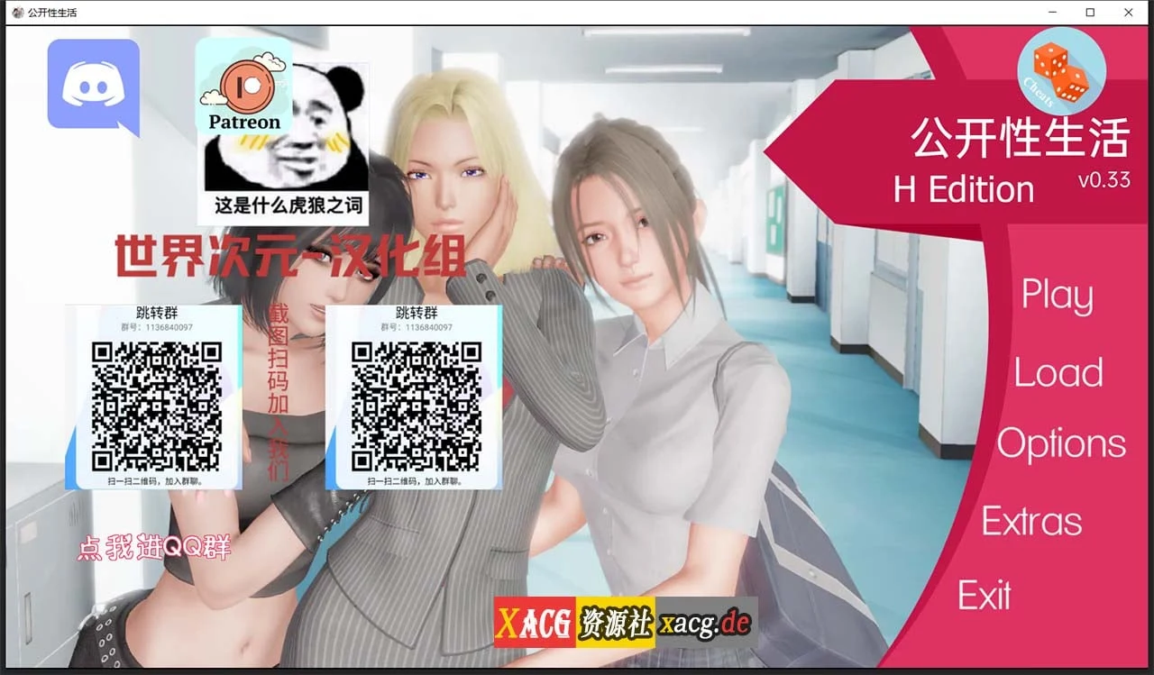 培养大师V0.33精翻汉化作弊版[欧美SLG/动态/汉化] (PC+安卓/1.5G/更新)