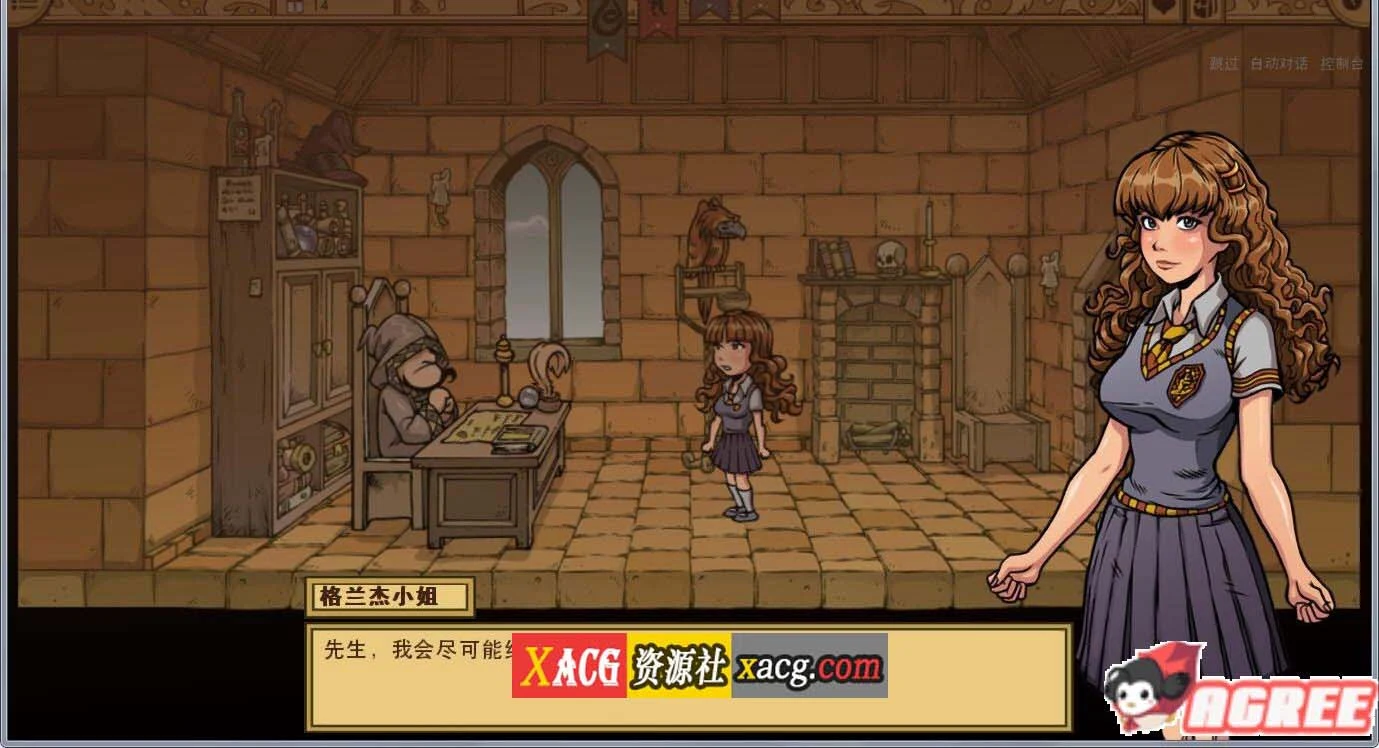 【壬寅春节限免】【欧美SLG/汉化/动态】赫敏:巫师教育(银版)V1.35 魔改精修汉化版【PC+安卓/1.6G】 畅玩游戏 预览第2张 【壬寅春节限免】【欧美SLG/汉化/动态】赫敏:巫师教育(银版)V1.35 魔改精修汉化版【PC+安卓/1.6G】 畅玩游戏 预览第2张