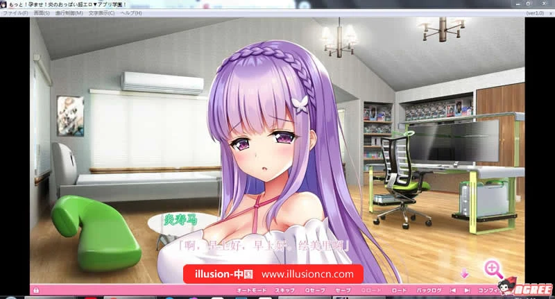 再来！爆炎邂逅！身材超魅力APP学园2 [汉化/动态/ADV] 云翻完整版（6G）