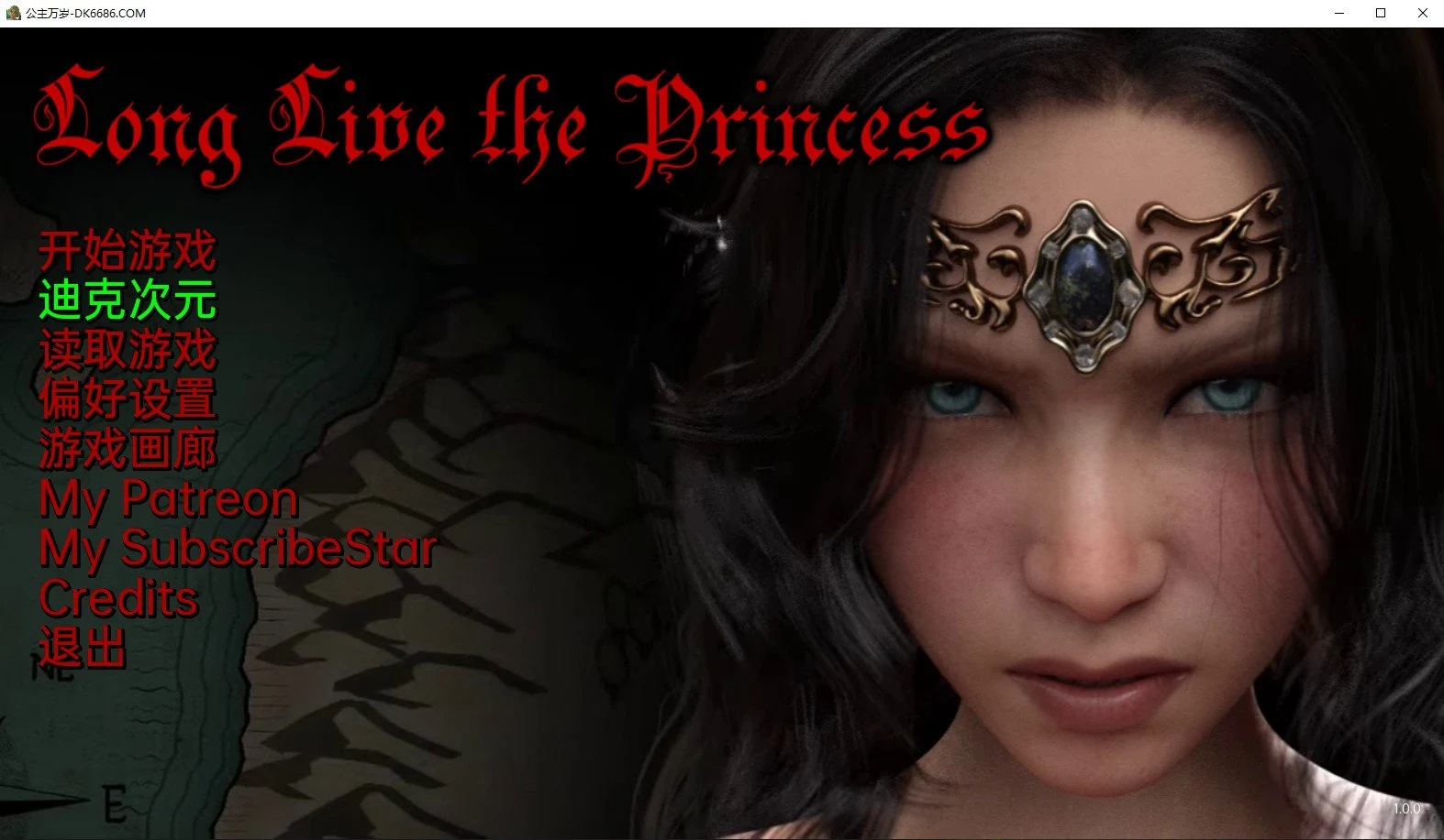 公主万岁LongLiveThePrincess-1.0.0精翻汉化完结版 [欧美SLG/神作/动态] {PC+安卓/2.7G}
