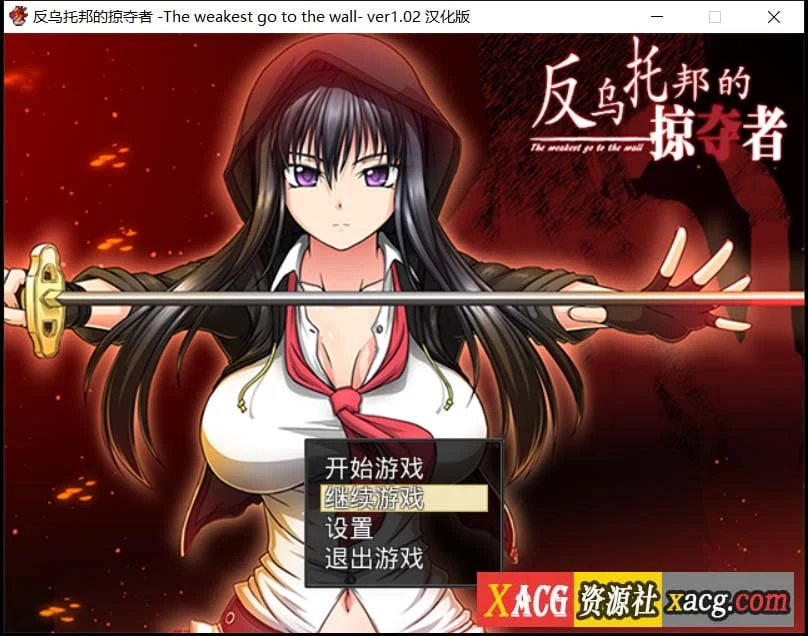 反乌托邦掠夺者 Killing Time 精翻汉化版 [日系RPG] {CV}