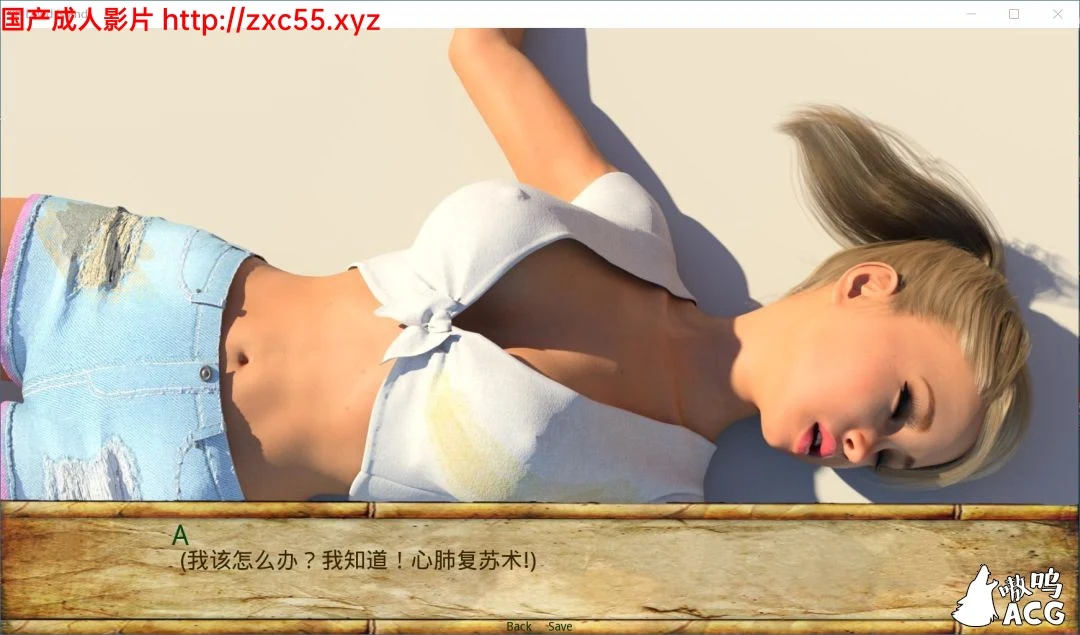 父女小岛:第十天的黎明 PC+安卓完整汉化版【2G】【更新】 畅玩游戏 预览第6张-XACG动漫资源社——中文ACG动漫游戏社区