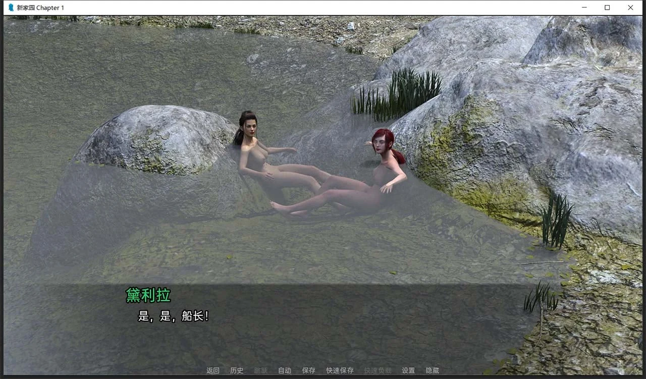 【欧美SLG/汉化/动态CG】新家园Ch.2 v0.1 精翻汉化版 【PC+安卓/1.5G/新汉化】 畅玩游戏 预览第7张-XACG动漫资源社——中文ACG动漫游戏社区 【欧美SLG/汉化/动态CG】新家园Ch.2 v0.1 精翻汉化版 【PC+安卓/1.5G/新汉化】 畅玩游戏 预览第7张