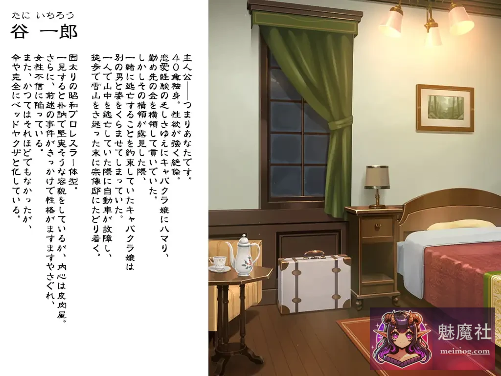 邪娠娼馆 [AI汉化无码版+全CG存档] / 邪娠娼館―女性巨乳母娘生贄儀式― (ADV/汉化/更新无码) 【2.5G】[FM/百度]