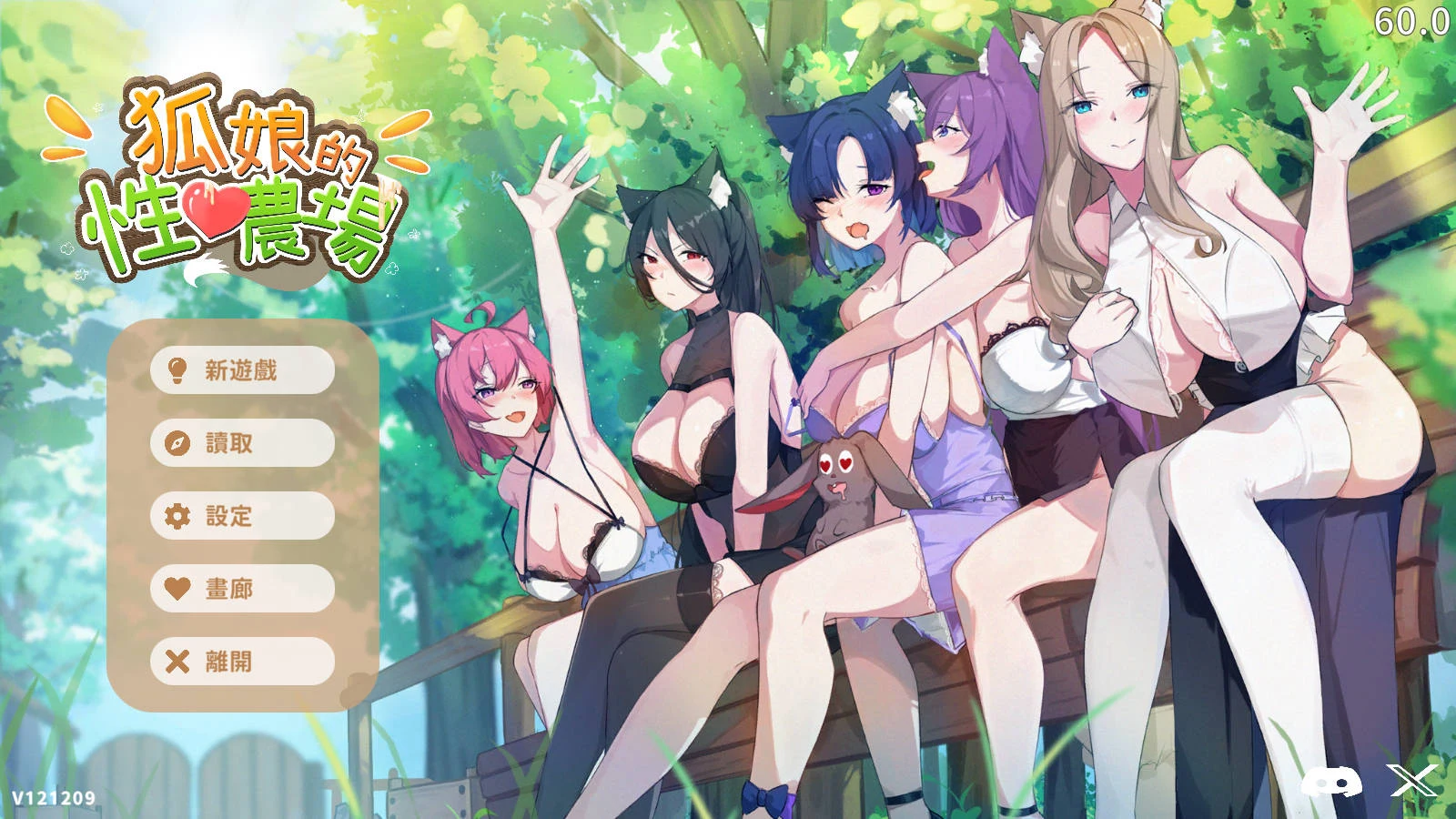 狐娘的恋爱农场[Fox Love Farm]v121209·官方中文（935M/PC）安全无毒/老玩家亲测