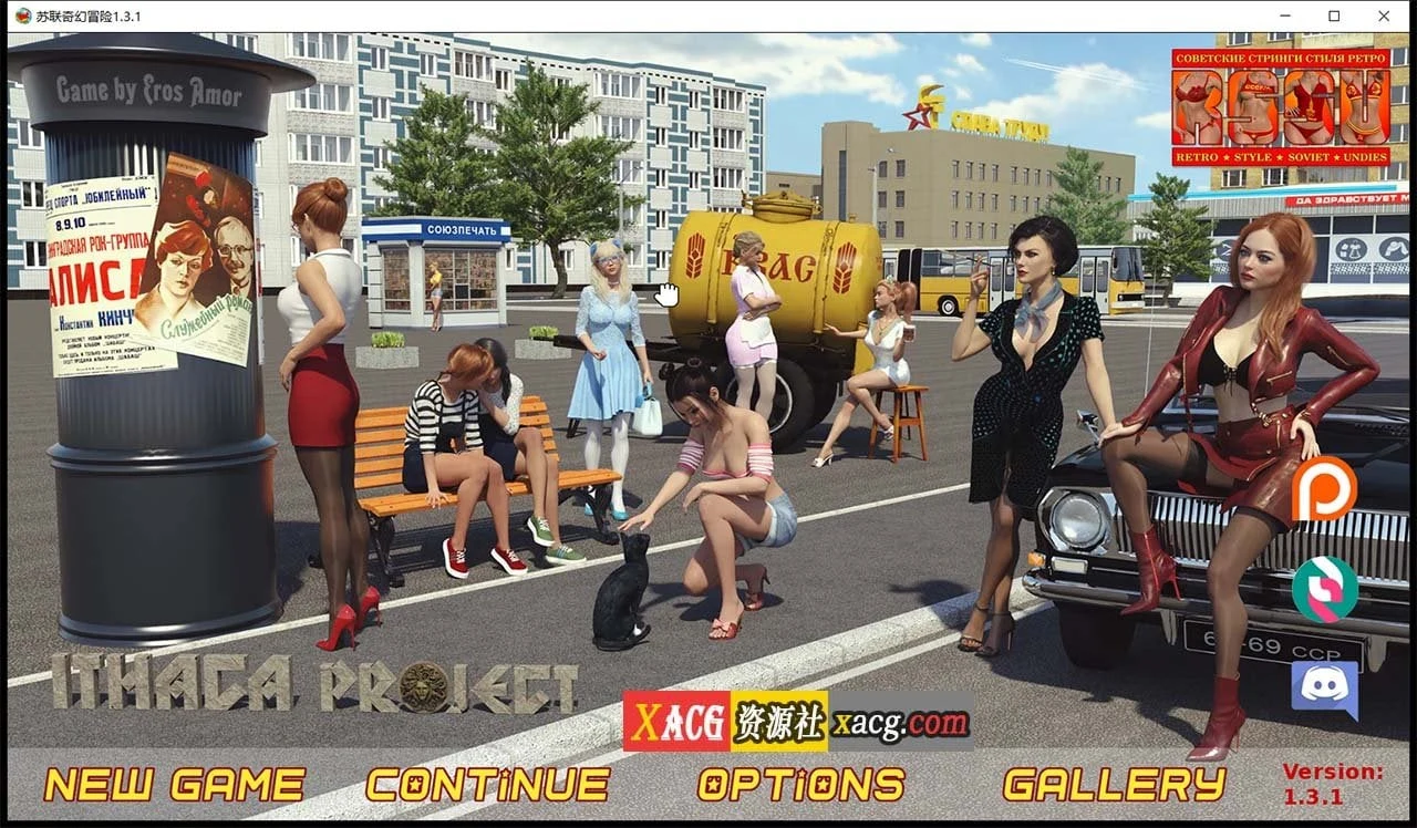 苏联奇幻冒险V1.4.1 精翻汉化版 (欧美SLG/动态/官中) [PC+安卓 2G]