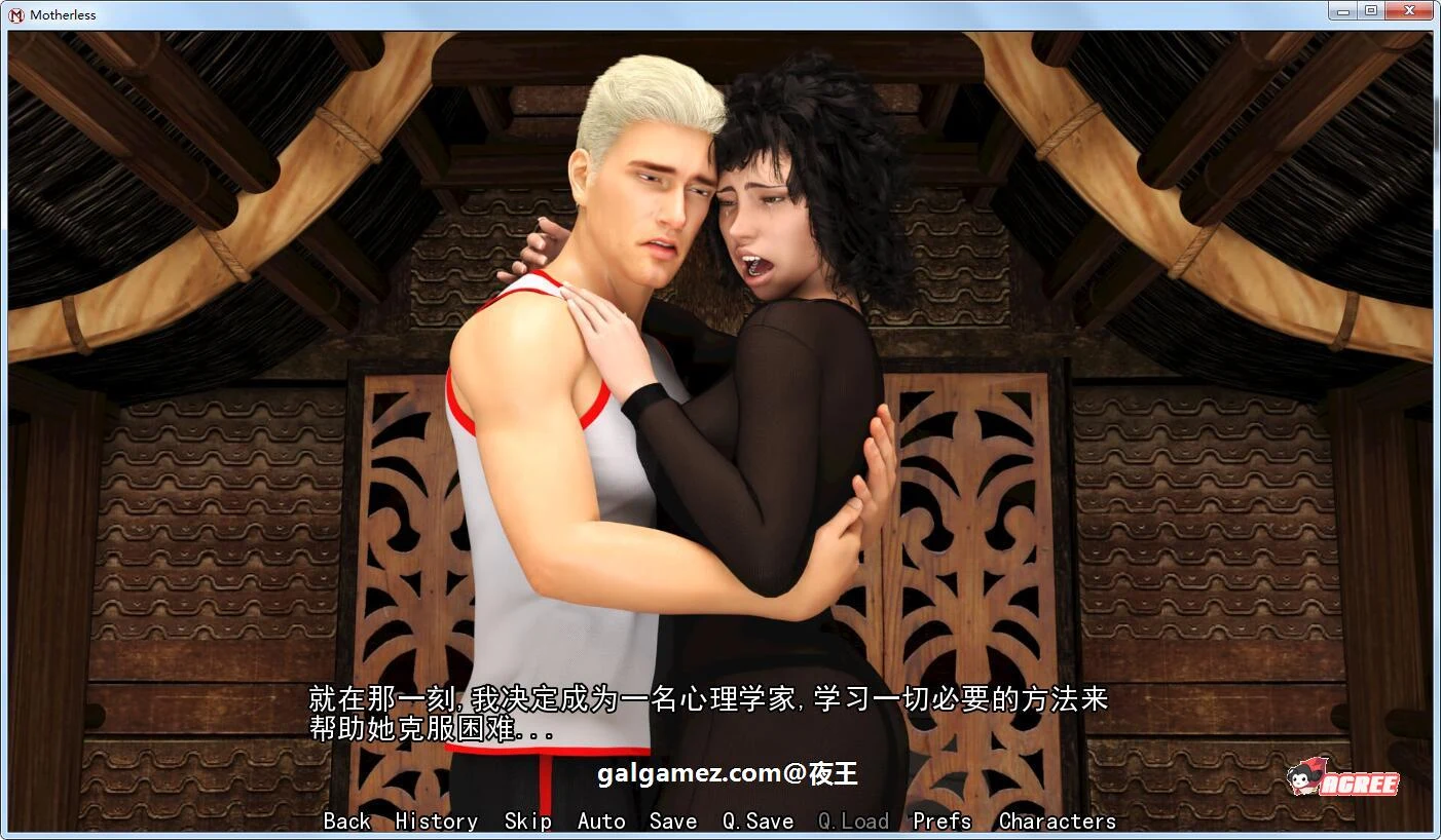 【SLG/汉化/动态】熟母 V0.23.1 米乐汉化完结版 【PC/4G/更新】 畅玩游戏 预览第9张 【SLG/汉化/动态】熟母 V0.23.1 米乐汉化完结版 【PC/4G/更新】 畅玩游戏 预览第9张