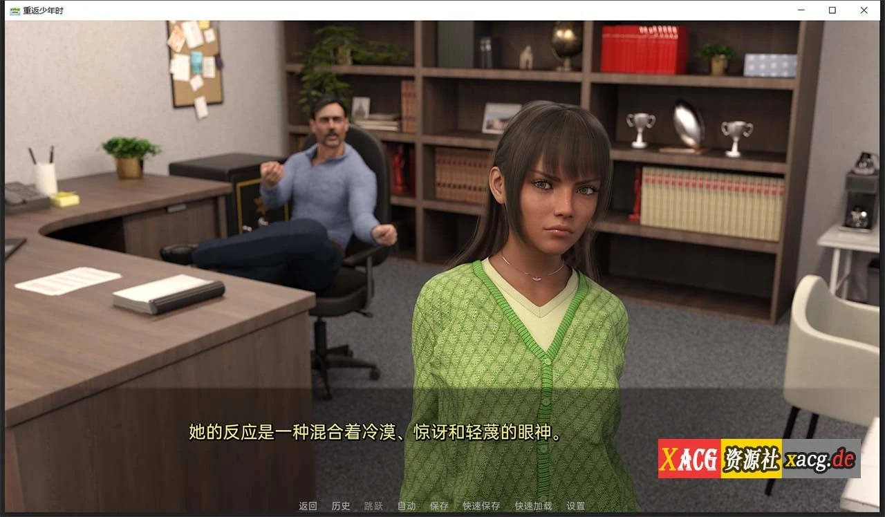 【欧美SLG/汉化/动态】重返少年1.3-最新汉化版 【PC+安卓/3G】 畅玩游戏 预览第9张