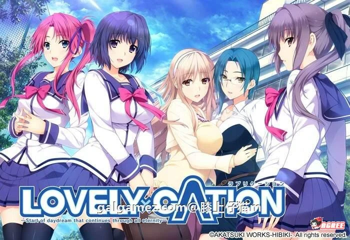 LOVELY×CATION 1+2 精修完整汉化版+全CG [PC+安卓/全CV/12G] 【大型ADV/汉化/动态】