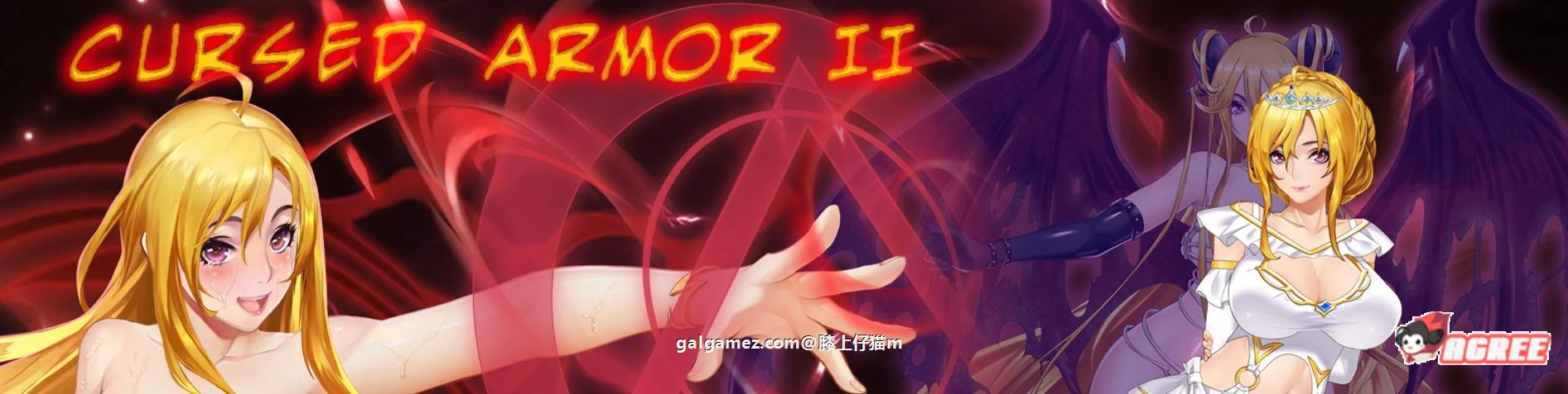 【神作RPG/国产/动态】诅咒铠甲2：灵魔女传奇 V2.60 中文步兵作弊版【2.9G】 畅玩游戏 预览第2张