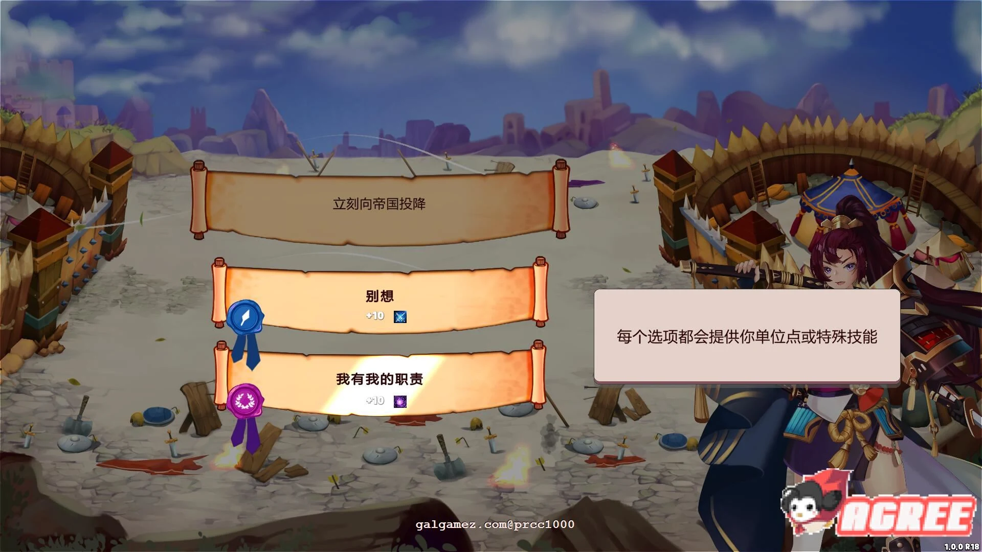 【战略SLG/中文/全动态】巧合英雄Hero-By-Chance 官方中文步兵版+作弊【1G/新作/CV】 畅玩游戏 预览第13张