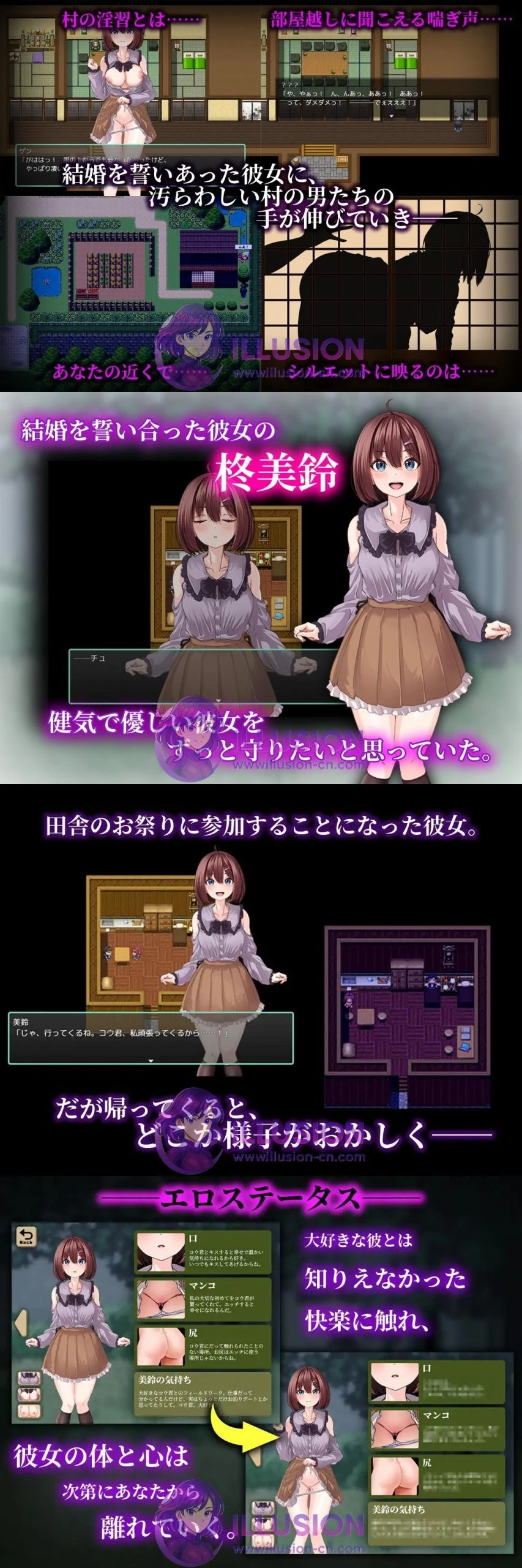 胸抚村的风俗～神选少女遭全村男子觊觎～[新作RPG汉化版] (神様に選ばれた彼女は、村の男たちに寝取られる/AI汉化/FM/1G/百度云)