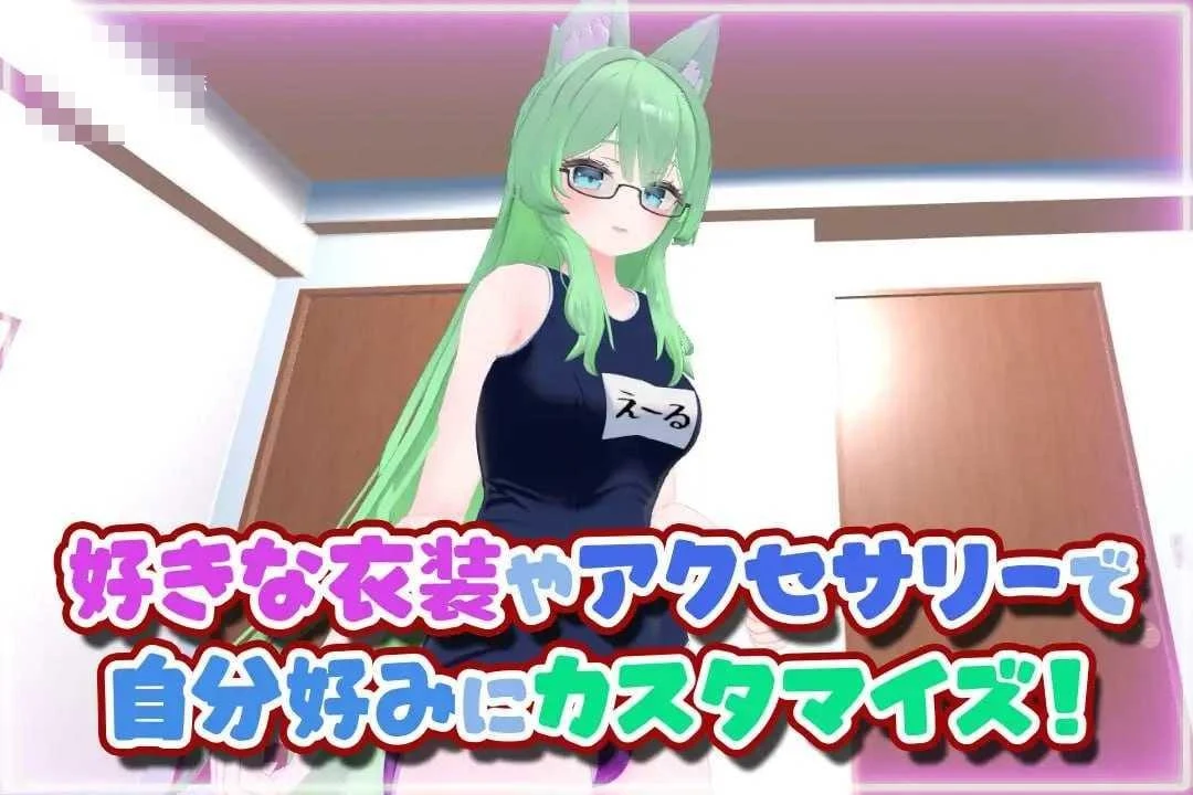 初次VR色色!~在VR支持程序中开启甜蜜亲热生活!~ 【AI汉化+动态】【pc】【3D】【1.95G】【百度云/FM】
