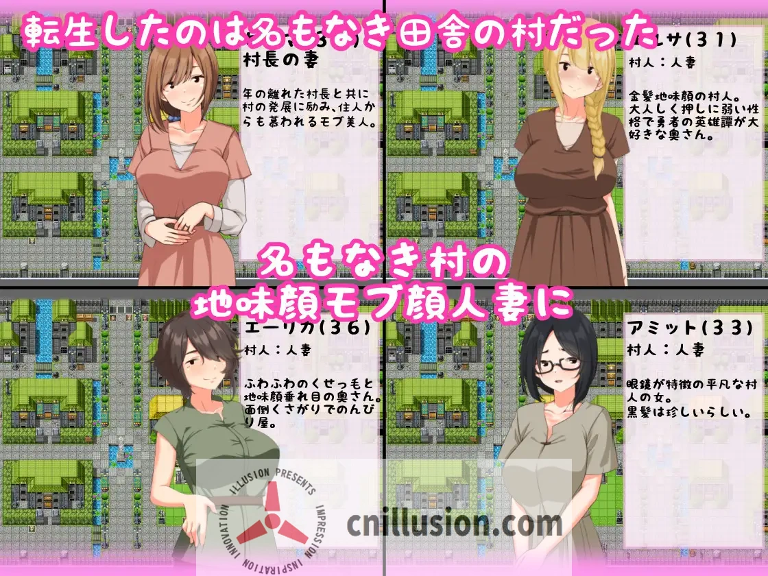 転生したら勇者だった僕 ～地味顔モブ人妻ばかりの村でナンパNTR {AI汉化} [600M] 微云网盘直链 / RPG汉化版 / 😏