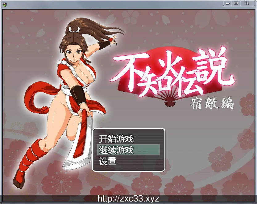 不知火舞传说：宿敌篇！汉化DL正式版（RPG/纸片人汉化）[新作/PC+安卓版/1.3G/多空]
