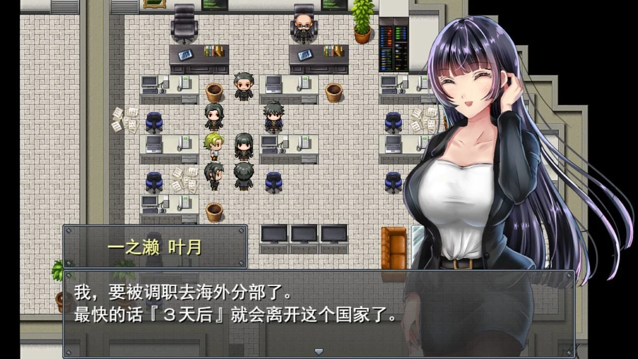 【日系RPG/中文/监禁教育】职场女友带回家 V1.02 STEAM官方中文步兵版+回想【1月新作/CV/500M】 畅玩游戏 预览第3张