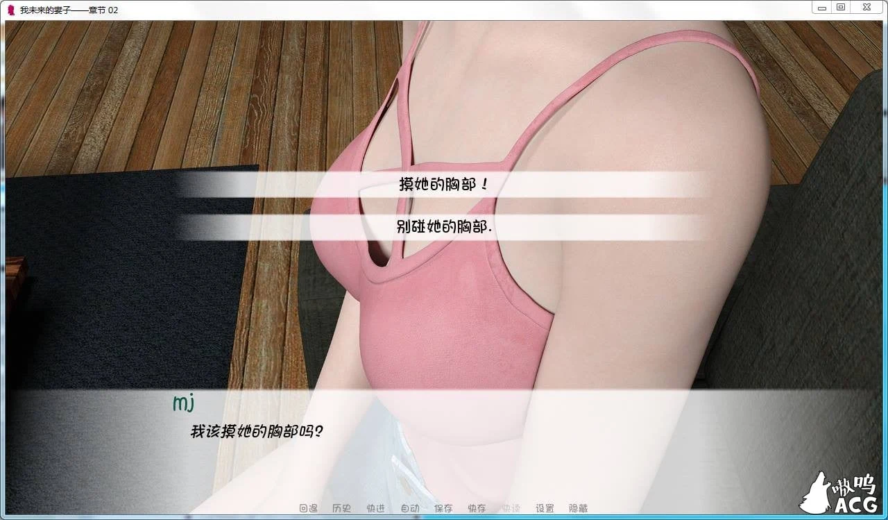 【欧美SLG/汉化/动态】我未来的妻子 第三季 EP.3 V1.3精翻汉化版【更新/PC+安卓/3.8G】 畅玩游戏 预览第8张-XACG动漫资源社——中文ACG动漫游戏社区 【欧美SLG/汉化/动态】我未来的妻子 第三季 EP.3 V1.3精翻汉化版【更新/PC+安卓/3.8G】 畅玩游戏 预览第8张