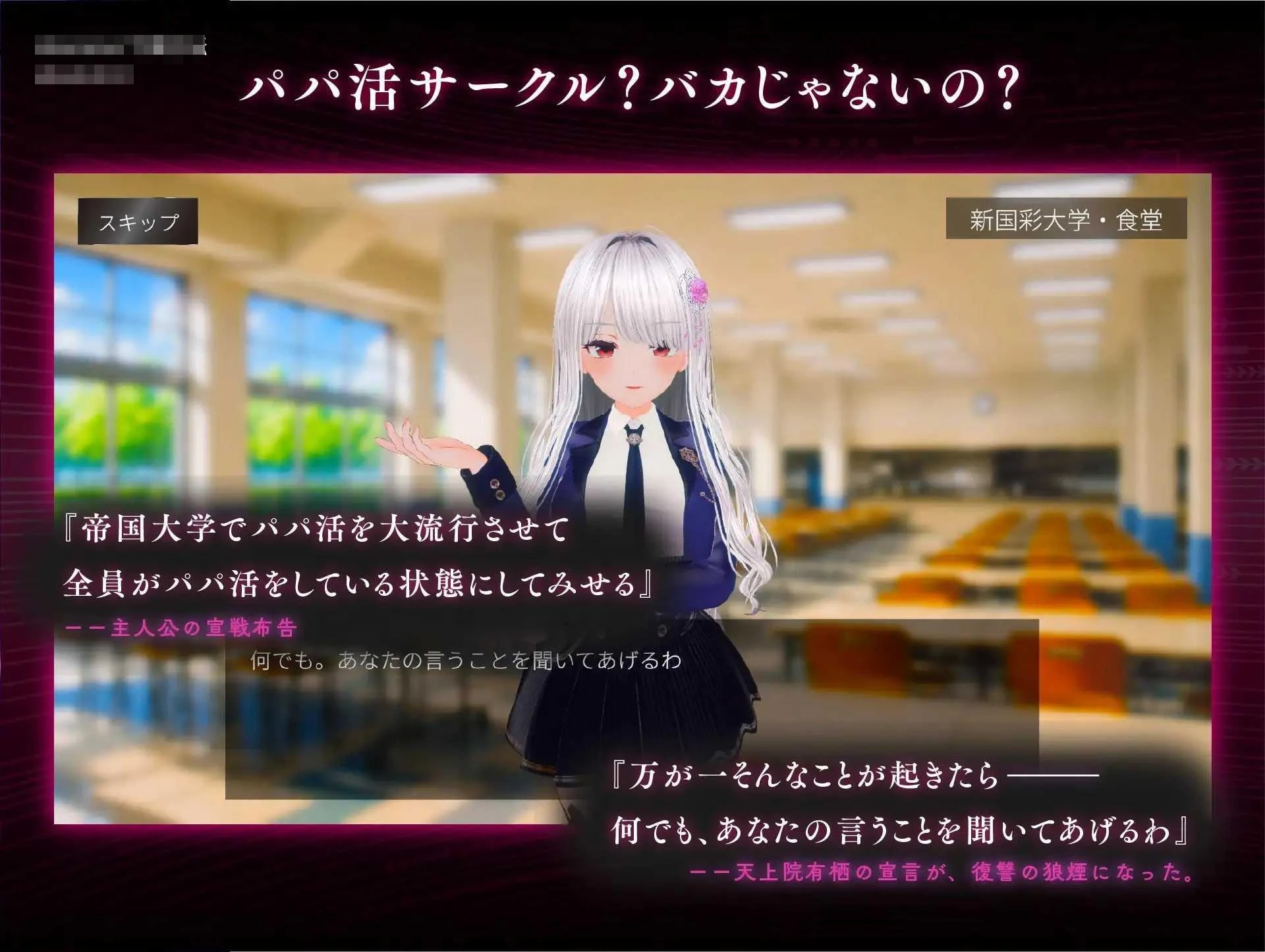 金主热病：女大学生放纵计划 [生肉+动态] /3D {2.52G}