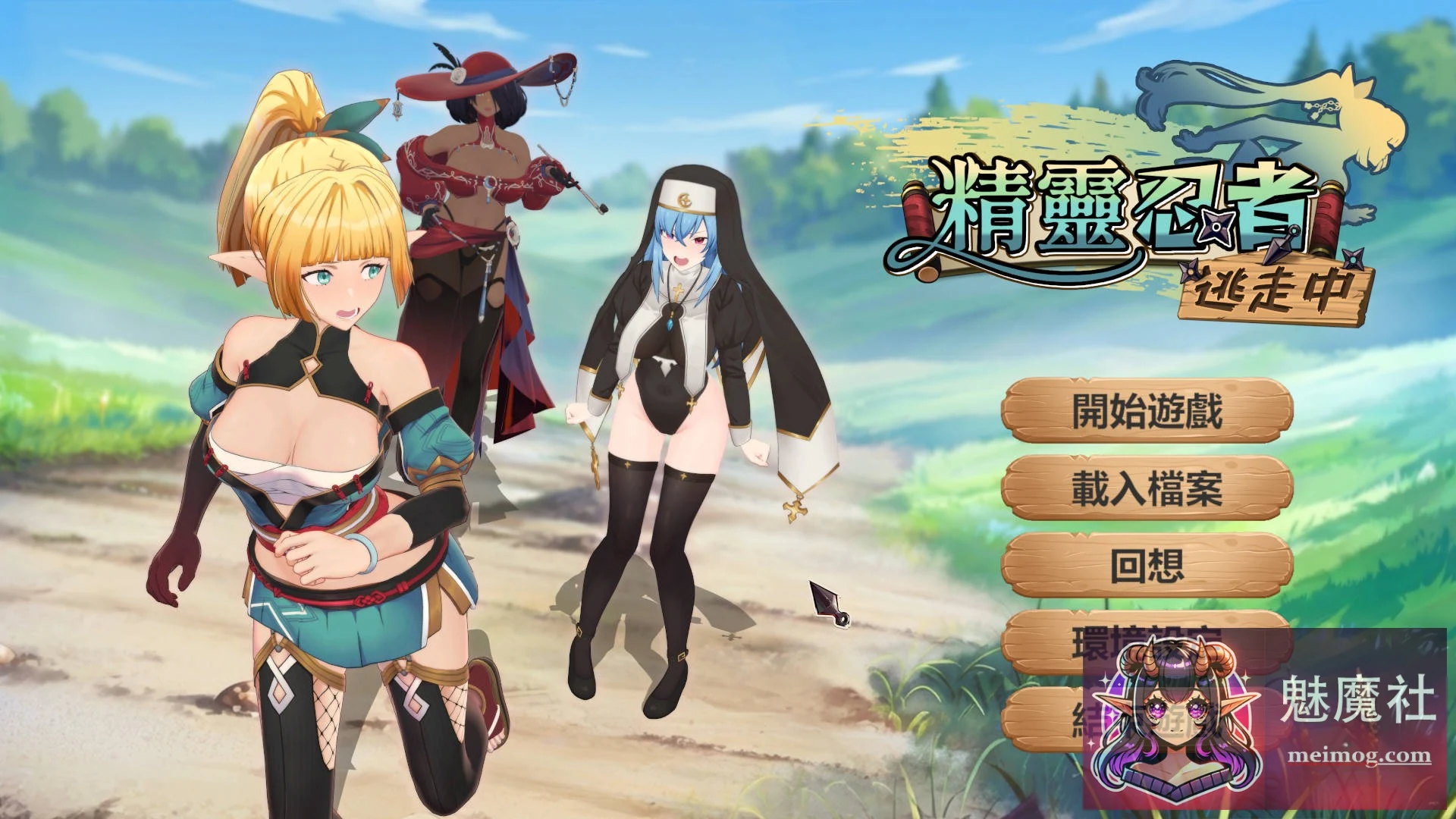 精灵忍者逃走中 3D Flee, My Elven Ninja! 3D [SLG/官中/动态] [V20260419 官方中文] [1.4G/FM/WY] [PC]