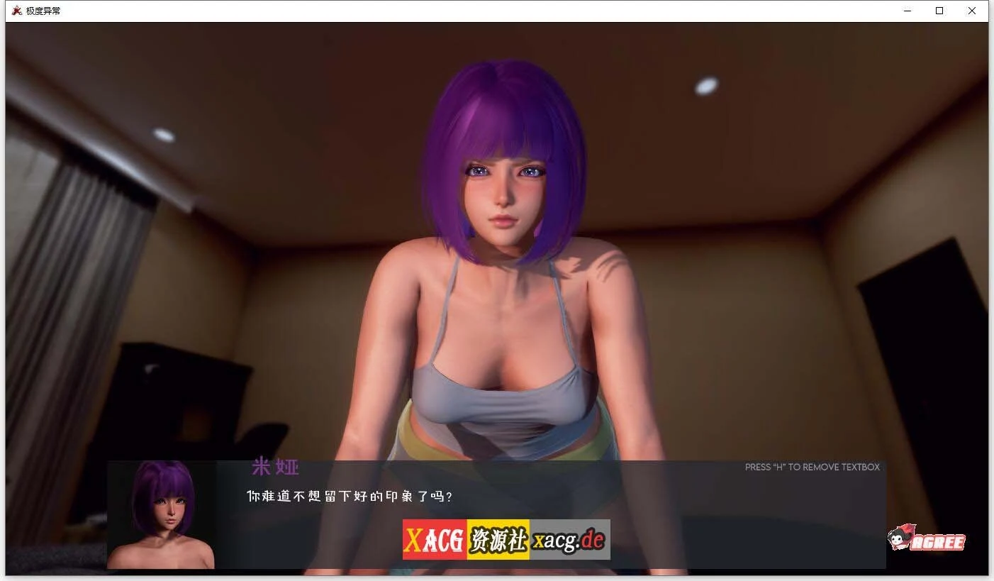 【沙盒解谜/汉化/动态】极度异常 V0.7.6 汉化版【更新/PC+安卓/2.5G】 畅玩游戏 预览第2张-XACG动漫资源社——中文ACG动漫游戏社区 【沙盒解谜/汉化/动态】极度异常 V0.7.6 汉化版【更新/PC+安卓/2.5G】 畅玩游戏 预览第2张