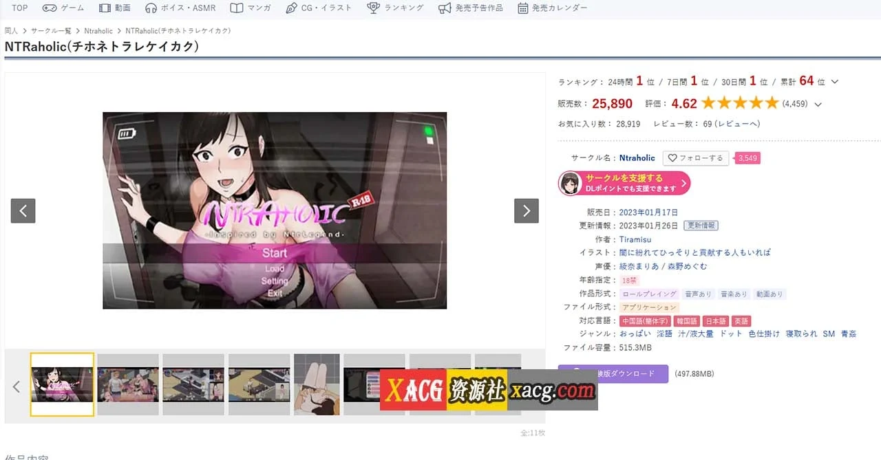 狂徒（像素SLG/动态/官中）V3.3.3u 官方中文版 [更新/6.5G]