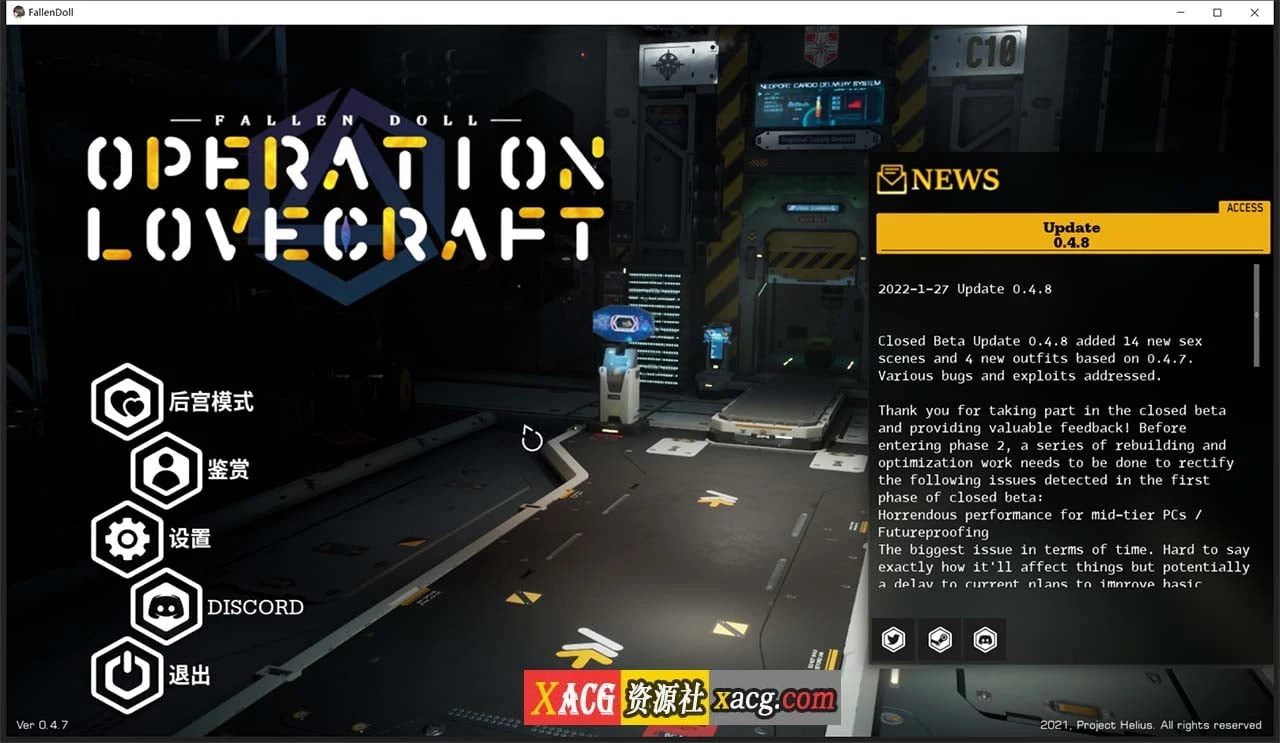 极品3D中文步兵堕落玩偶-情感行动V0.47 全动态版（10G/更新）