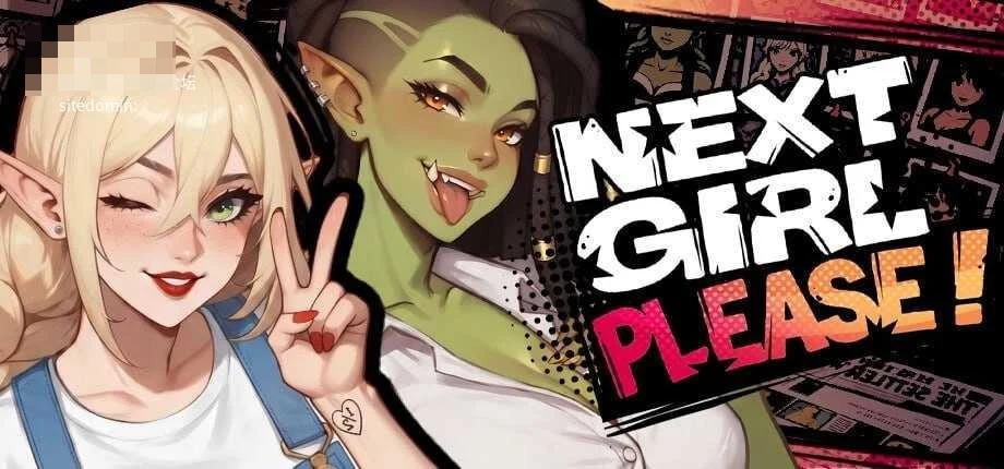 下一位女孩，请 Next Girl, Please [SLG] {PC} (5.52G) /百度云/FM/