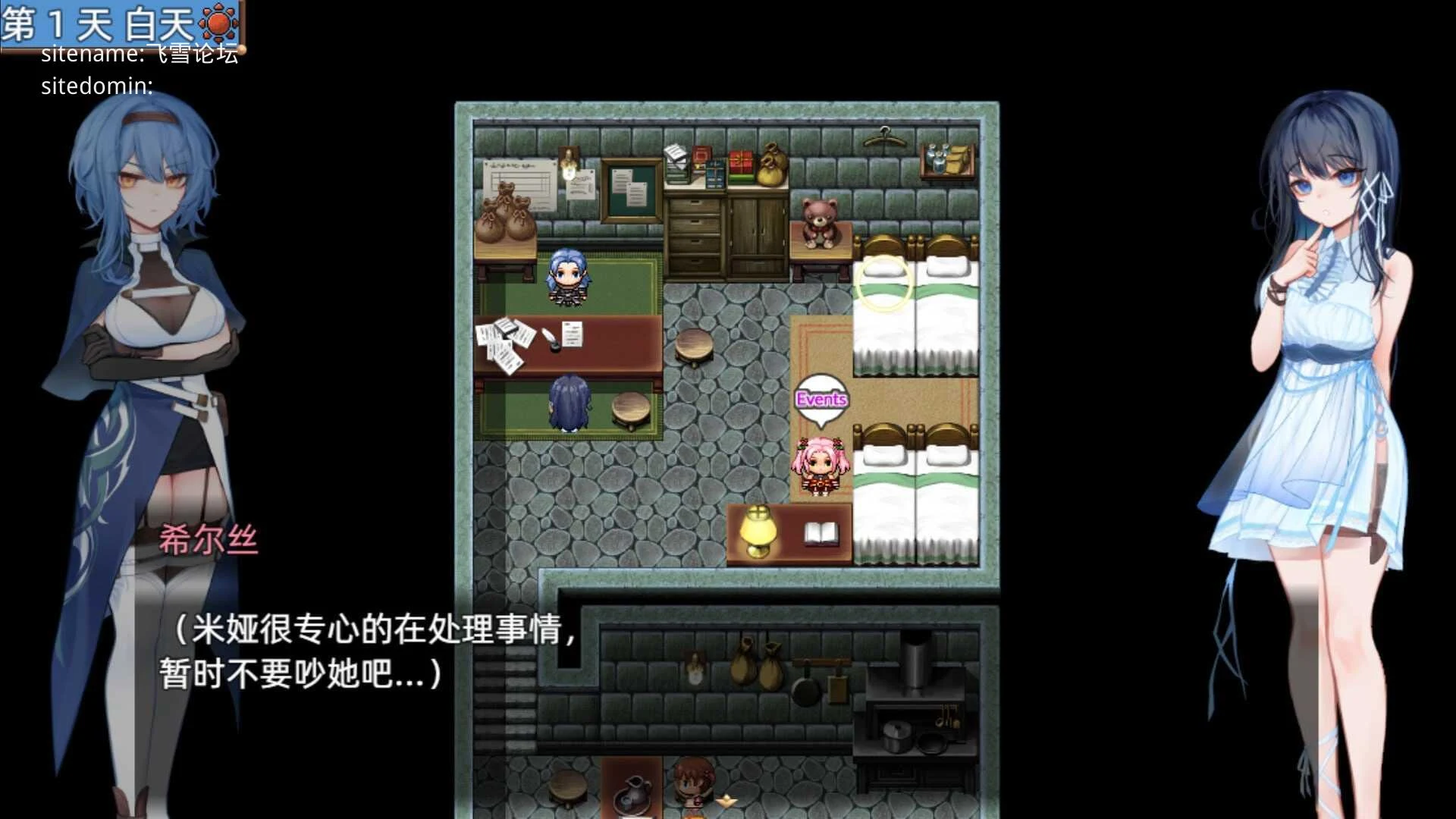 希尔丝大冒险 [ヒルズの冒険] [PC+安卓] /RPG 时间管理 探索/ [3.26G 百度云 FM]