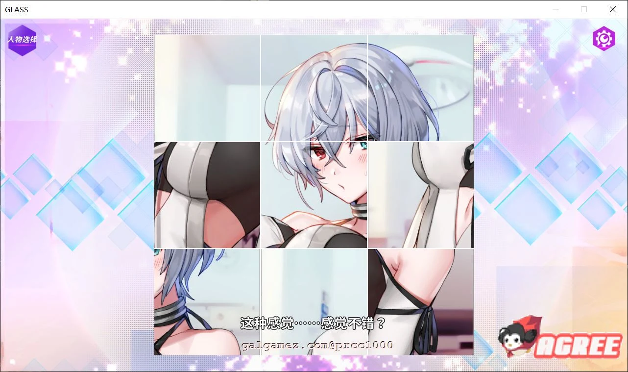 【互动SLG/中文/步兵】GLASS-镜花水月 STEAM官方中文步兵版+作弊【450M/全CV】 畅玩游戏 预览第5张-XACG动漫资源社——中文ACG动漫游戏社区 【互动SLG/中文/步兵】GLASS-镜花水月 STEAM官方中文步兵版+作弊【450M/全CV】 畅玩游戏 预览第5张