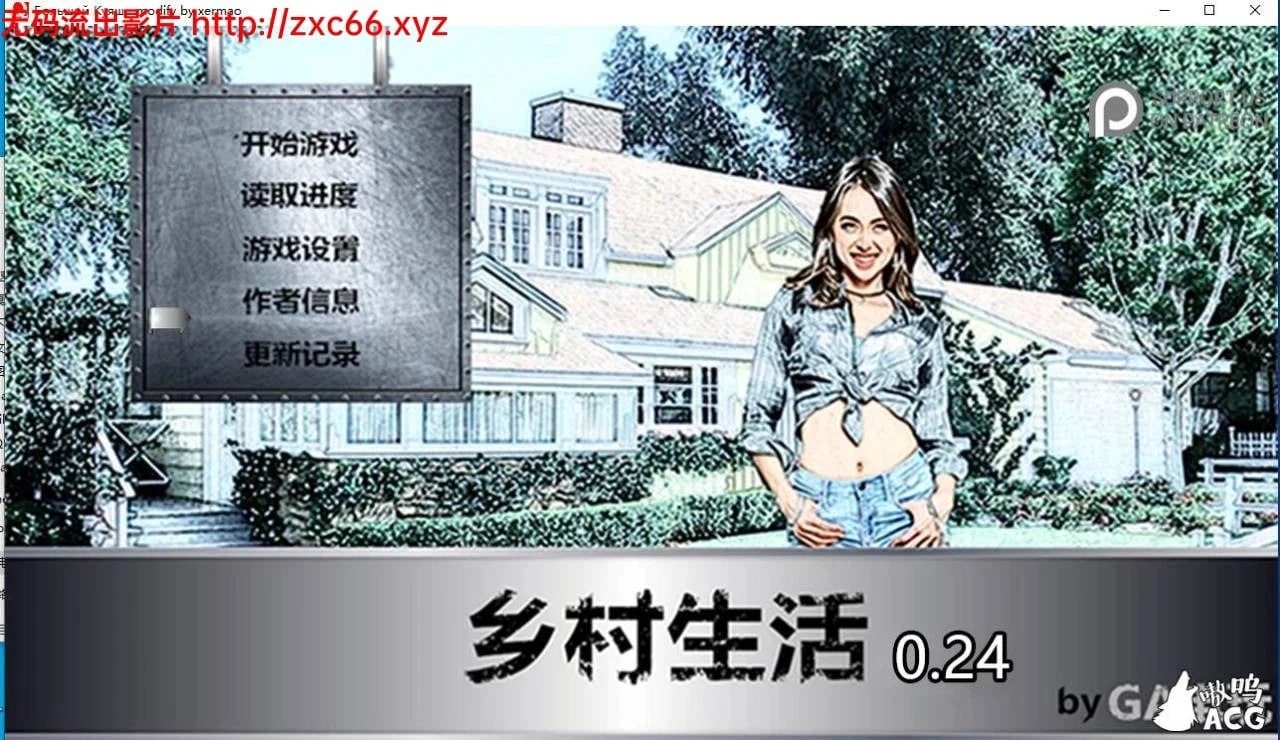 索尼娅的乡村生活V0.24欧洲典藏替换版【128G】