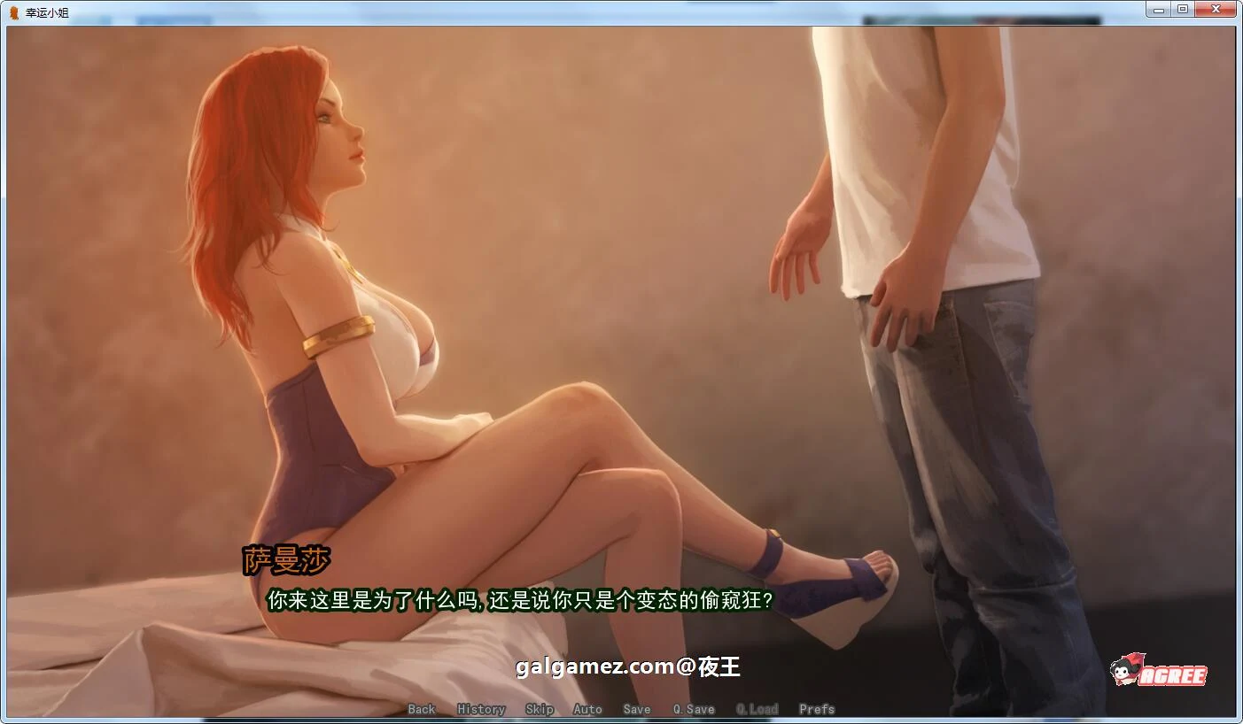 【精美2D/汉化/动态】好运姐的泳池狂欢！精翻汉化版+本子[LOL同人] 【PC+安卓/1G/新作】 畅玩游戏 预览第12张