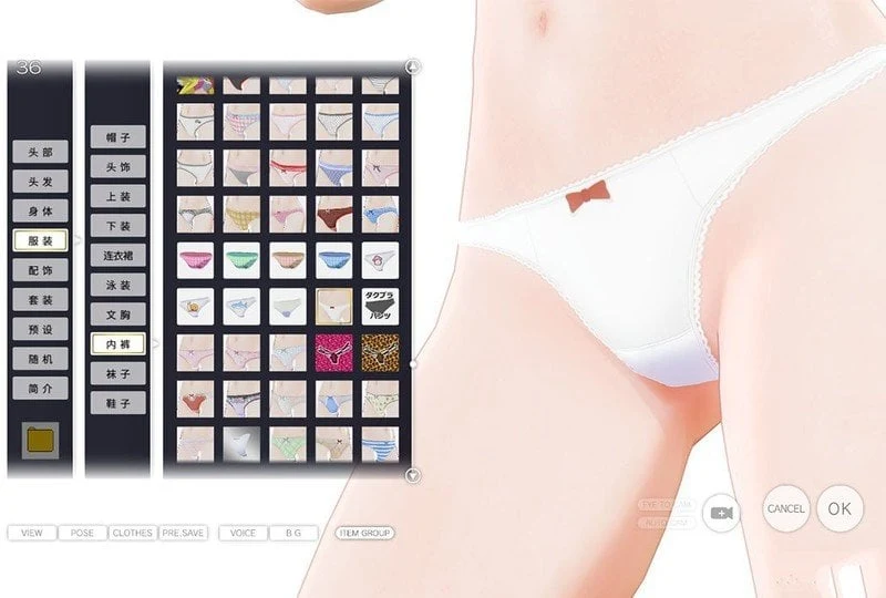 【3D/中文/全动态】[4k画质]定制女仆2.5强化版 Ver1.35.1 完整汉化版 【80G】【更新】 畅玩游戏 预览第5张