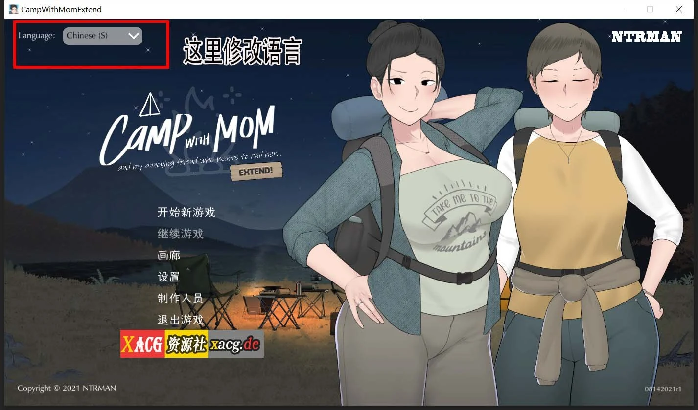 日式SLG/全动态/官中/CV 我和朋友陪妈妈去露营 V20210814R1 官方中文版【小马拉大车】1G