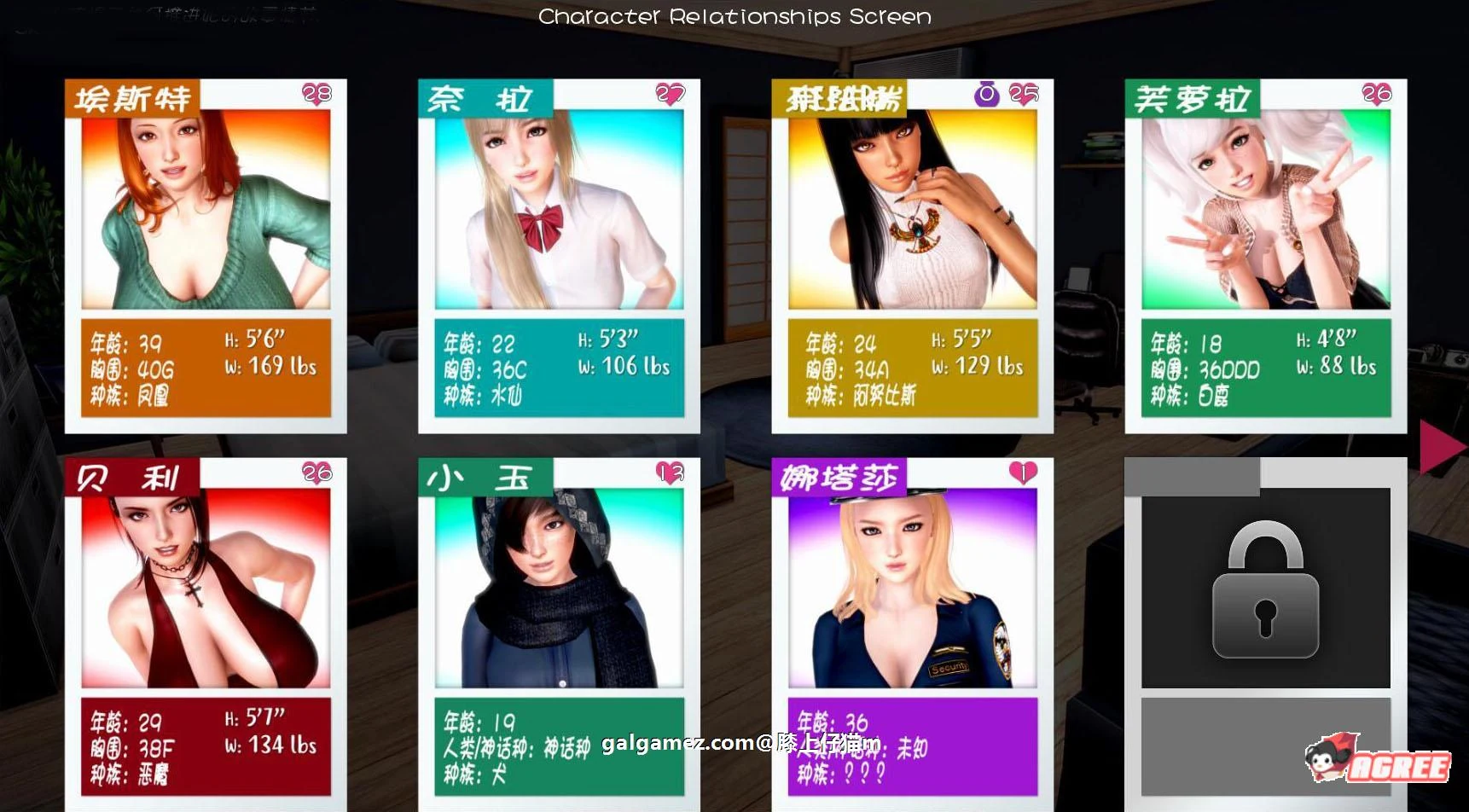 【11月17日限免】【欧美SLG/汉化/动态】神话庄园 v0.16 精翻汉化作弊版【PC+安卓/5G/更新】 畅玩游戏 预览第14张