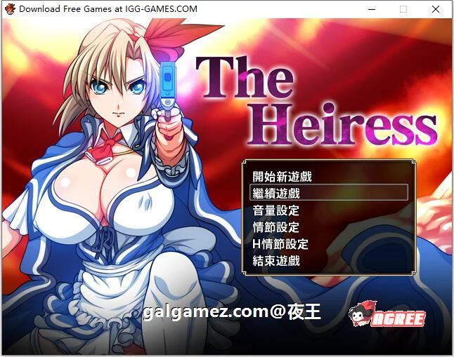 没落的贵族小姐爱丽丝 官方中文完整版+存档 (大型RPG/动态CV) [百度/4.5G] 多空