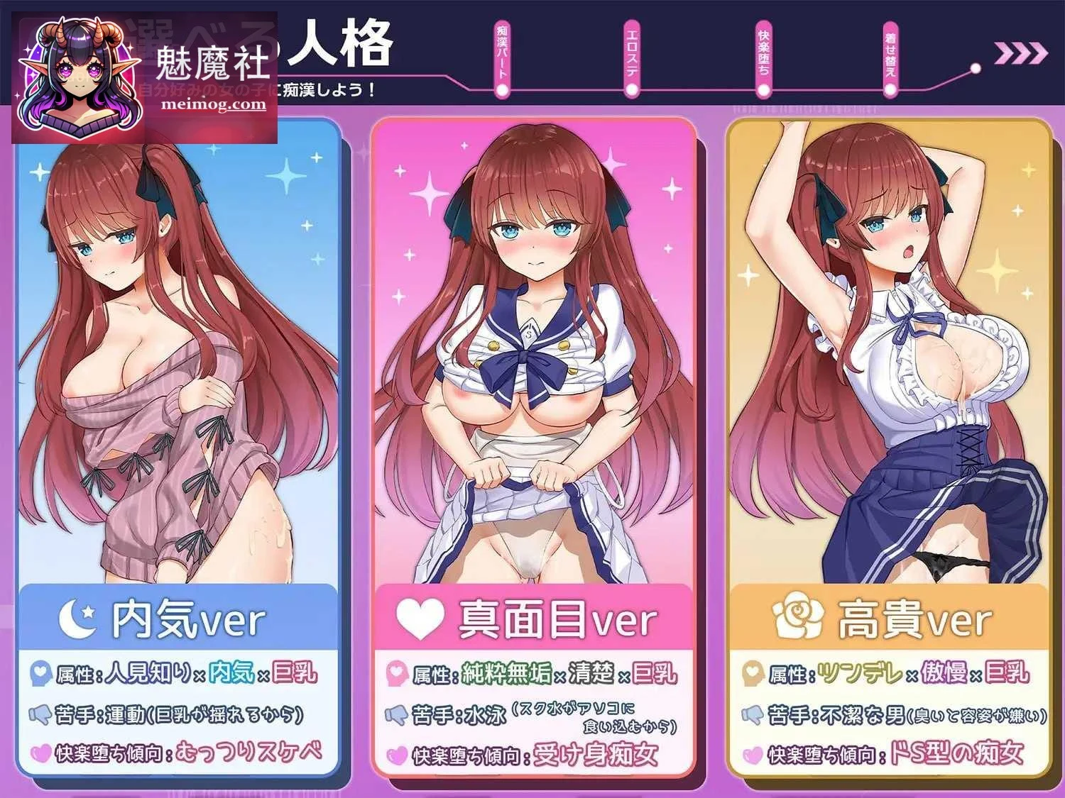 情感妄想综合征 [AI汉化+动态] (SLG/PC游戏) [1.35G] [百度云/FM]