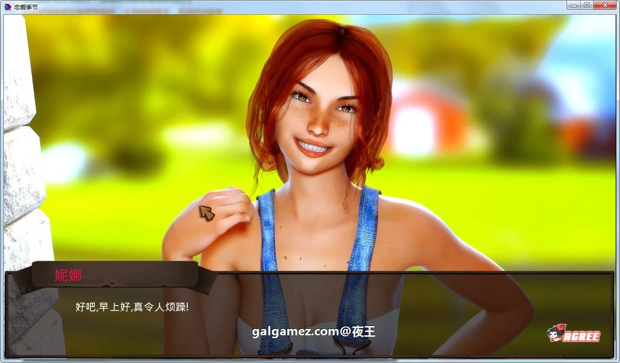 【欧美SLG/汉化/更新】恋爱季节 V0.4 PC+安卓最新汉化版/画廊全开【动态/2.6G】 畅玩游戏 预览第5张
