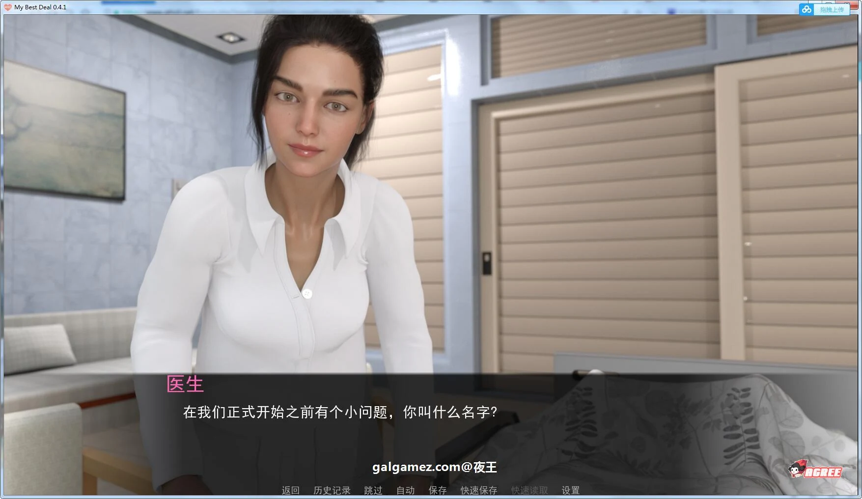 【欧美SLG/汉化/动态】女神的最佳交易 V0.80精翻汉化版【PC+安卓/3.6G/更新妹妹上垒】 畅玩游戏 预览第5张-XACG动漫资源社——中文ACG动漫游戏社区 【欧美SLG/汉化/动态】女神的最佳交易 V0.80精翻汉化版【PC+安卓/3.6G/更新妹妹上垒】 畅玩游戏 预览第5张