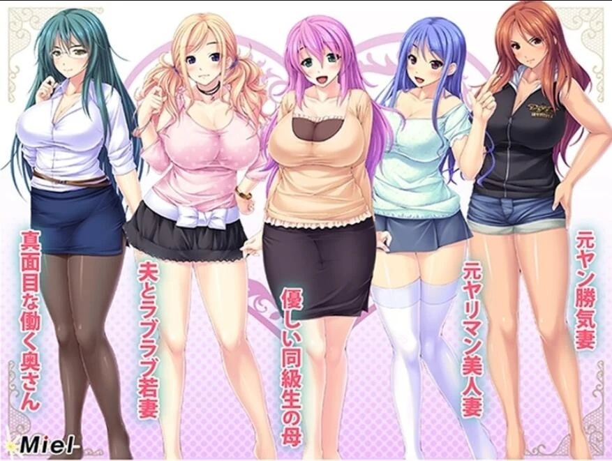 美女人妻深度互动！目标~多人公寓！汉化版+CG [新汉化/PC+安卓/2G]