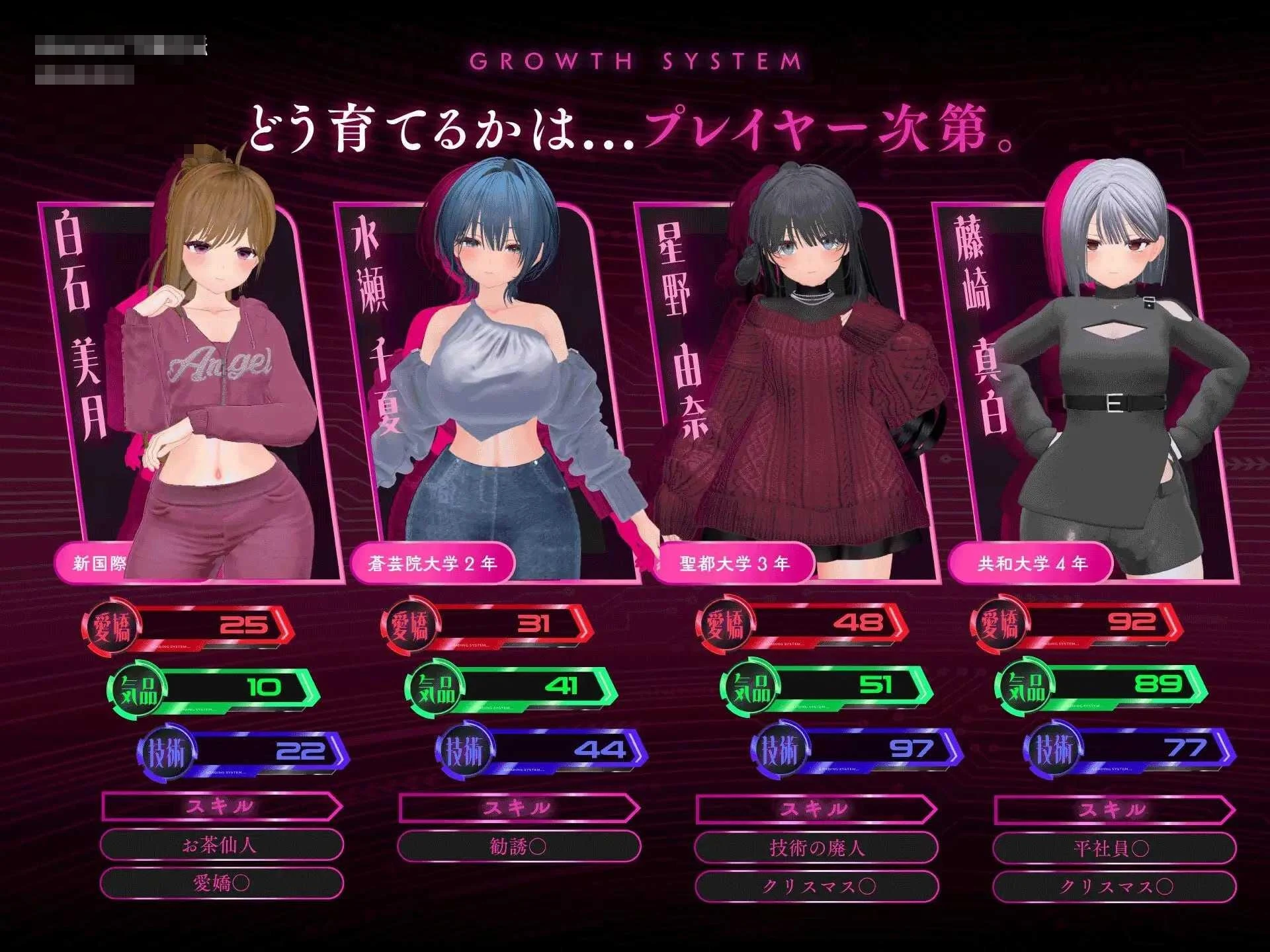 金主热病：女大学生计划 【3D】【2.52G】【PC】【生肉+动态】【百度云/FM】