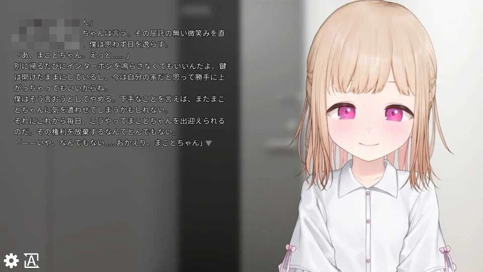眼花缭乱的天使与恶魔-AI汉化版{SLG/汉化/动态无修正}[微云网盘/直链]【601M】