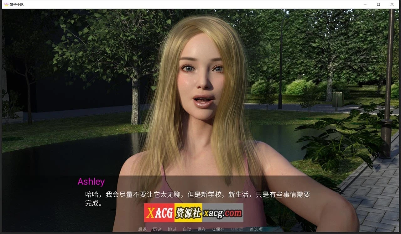 【欧美SLG/汉化/动态】碧池小队 V0.1.1 汉化版【PC+安卓/3G】 畅玩游戏 预览第3张-XACG动漫资源社——中文ACG动漫游戏社区 【欧美SLG/汉化/动态】碧池小队 V0.1.1 汉化版【PC+安卓/3G】 畅玩游戏 预览第3张