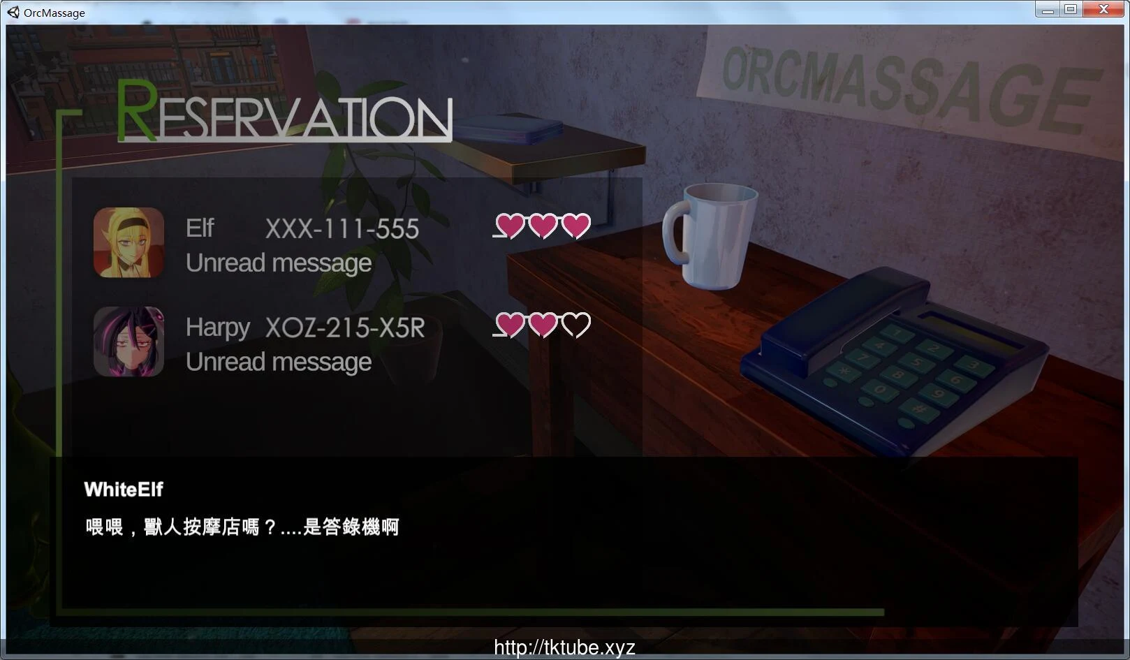 兽人按摩店?V1.0a 官方中文版 预览第7张