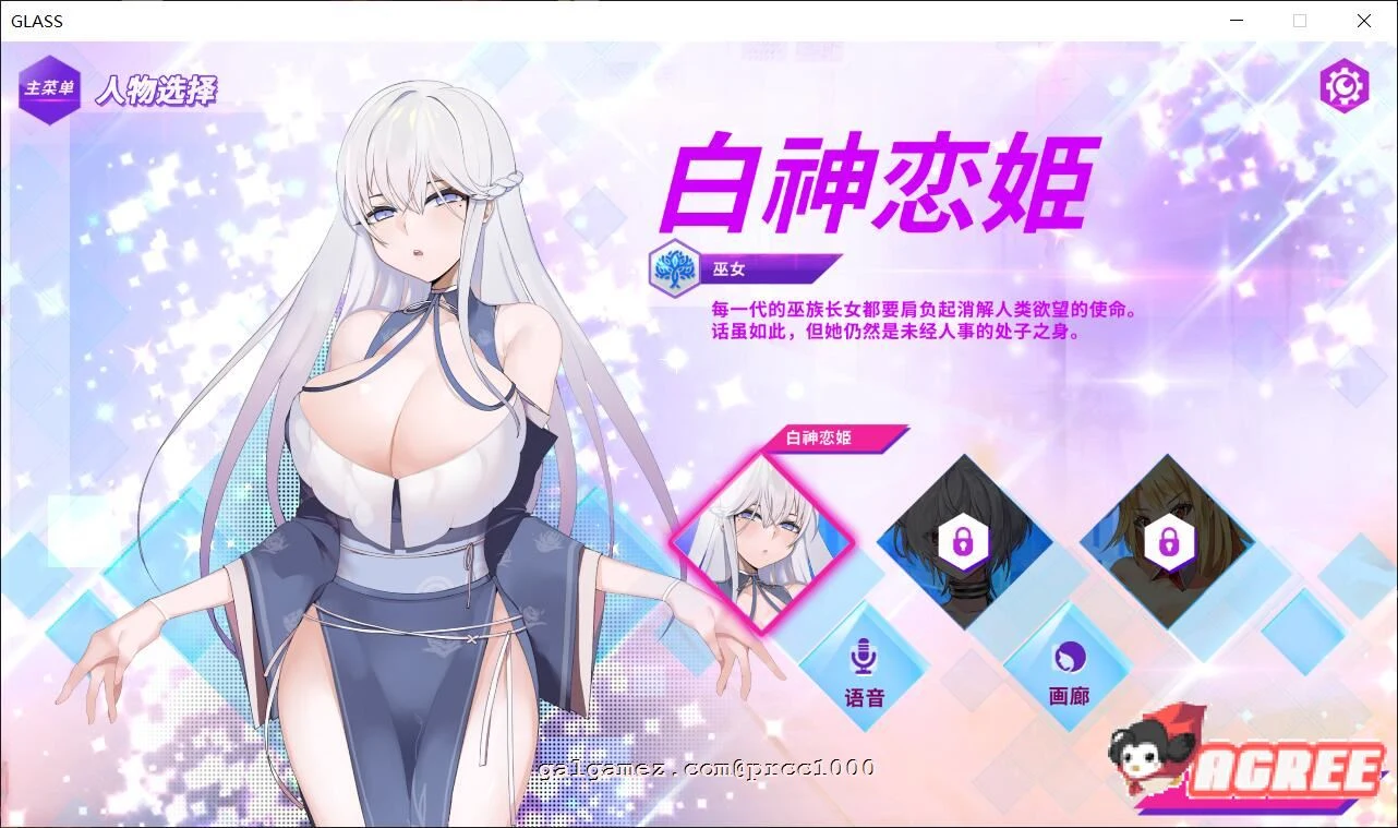 【互动SLG/中文/步兵】GLASS-镜花水月 STEAM官方中文步兵版+作弊【450M/全CV】 畅玩游戏 预览第7张-XACG动漫资源社——中文ACG动漫游戏社区 【互动SLG/中文/步兵】GLASS-镜花水月 STEAM官方中文步兵版+作弊【450M/全CV】 畅玩游戏 预览第7张