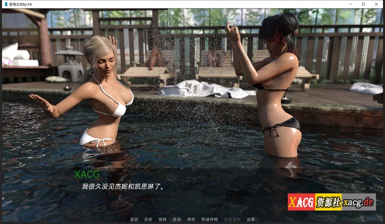 【欧美RPG/汉化/动态】卧底之恋 Undercover Love EP.5B2 精翻汉化版 【PC+安卓/3G/更新】 畅玩游戏 预览第18张