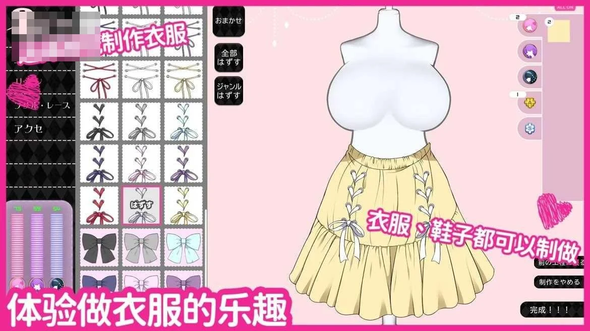 与魔性的她（魔性の少女と…）【官方中文完整动态】【SLG同居二维动态】PC版[10.5G/百度云FM]