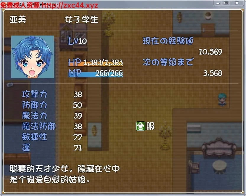 美少女战士JK2:亚美酱的潮炊 汉化版【新汉化】【PC+安卓版】 畅玩游戏 预览第6张-XACG动漫资源社——中文ACG动漫游戏社区