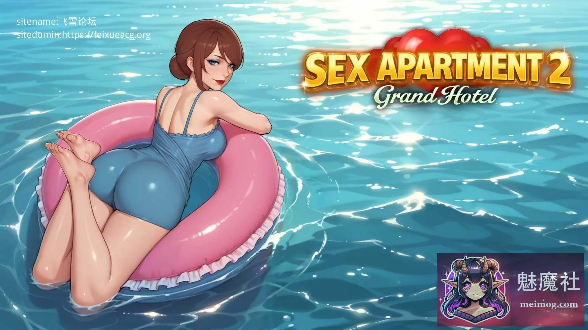 亲密公寓2：大酒店 [PC / 官中 / 动态 / SLG] Sex Apartment 2 Grand Hotel (v1.0.7 完整版+官中+动态+DLC)
