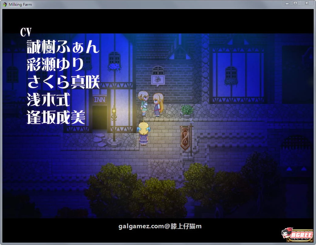 魅魔照顾牧场！正式版+全CG存档【逃脱RPG/全动态】★新作/全CV