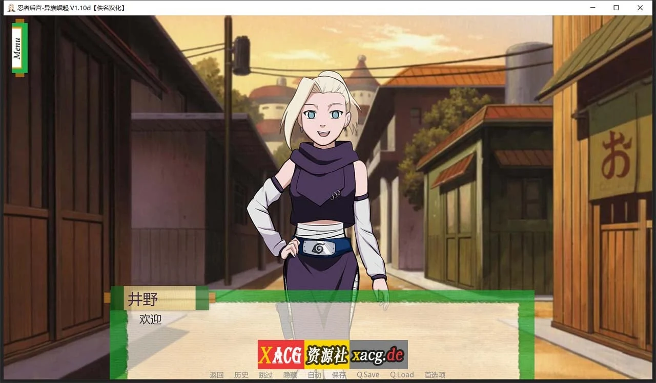 【欧美SLG/汉化/动态】火影同人：忍者后宫-异族崛起 第2章 V1.14b 精翻汉化版【PC+安卓/2G/更新】 畅玩游戏 预览第10张